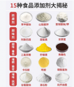 准化研究院农业食