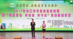 全体人员来到学校
