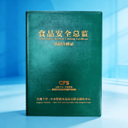 击下方培训测验即